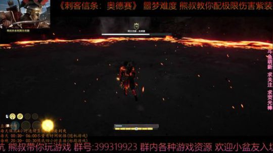 刺客信条奥德赛 1.1.3 新BOSS 平A按在地上摩擦
