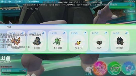 斗鱼最强宝可梦冠军，快乐宝可梦 2019-01-22 00点场