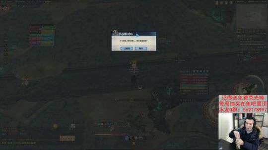 【老杨】天罡百科全书 2019-01-22 15点场