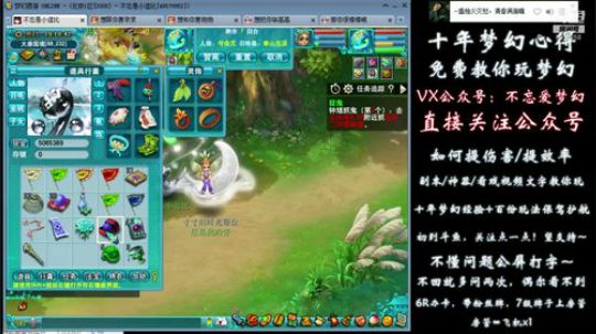 不忘 70wdd ~牧场达人 2019-01-23 18点场