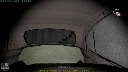 逍遥：厉害了贞子小姐姐！娱乐解说 2019-01-23 18点场