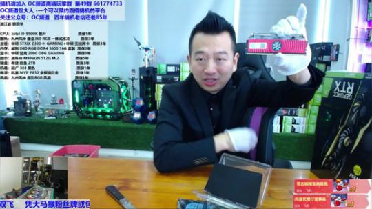 包大人的直播间 323714 2019-01-23 10点场