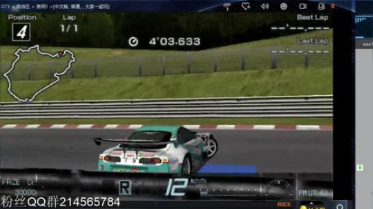 实况足球GT赛车 2019-01-23 19点场