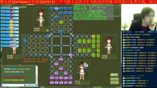 坑货56817发布了一个斗鱼视频2019-01-23