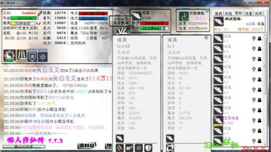 ヾ(◍°∇°◍)ﾉﾞ°修仙了... 2019-01-21 20点场