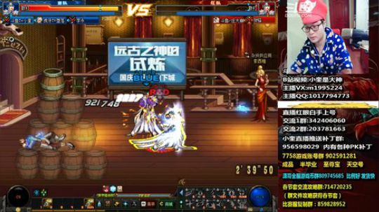 红眼小奎：红眼PK，晚点4V4 2019-01-22 18点场