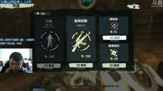 +MC头太油 2019-01-23 14点场