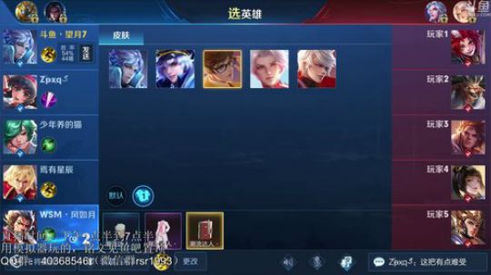 望月：冲巅峰赛榜一咯！ 2019-01-21 16点场