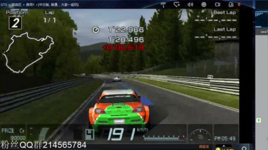 实况足球GT赛车 2019-01-23 17点场