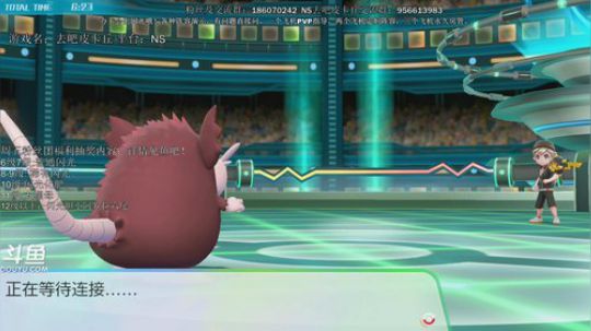 斗鱼最强宝可梦冠军，快乐宝可梦 2019-01-20 01点场
