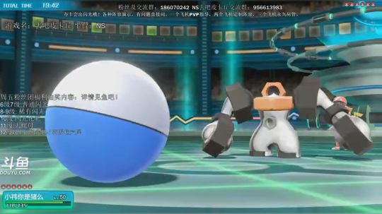 斗鱼最强宝可梦冠军，快乐宝可梦 2019-01-19 15点场