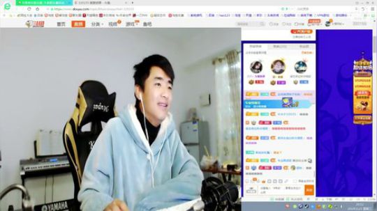 礼物8点半到九点刷 2019-01-23 20点场