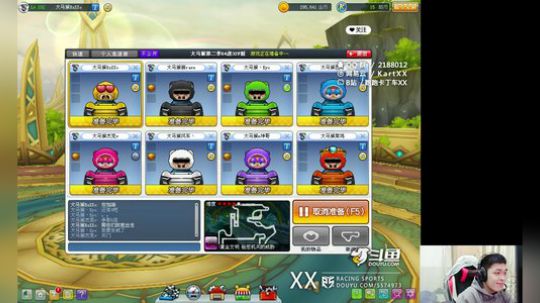 跑跑卡丁车 2019-1-23 大马猴杯64进32 XX视角
