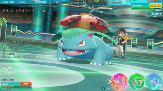 斗鱼最强宝可梦冠军，快乐宝可梦 2019-01-19 19点场