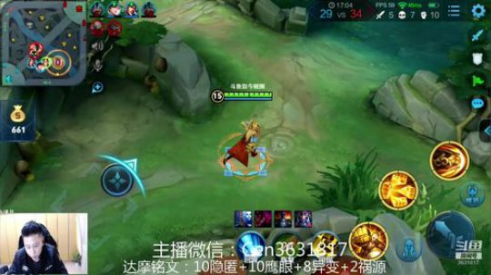 国服达摩，骚操作，实力带粉!!! 2019-01-23 07点场