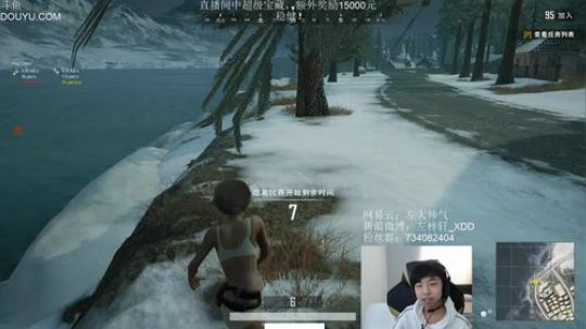 此号已绑定发布了一个斗鱼视频2019-01-23