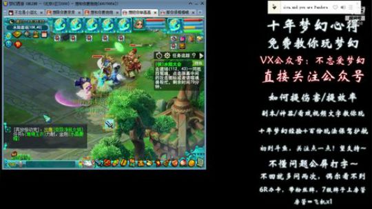 侠水打鬼不下D5