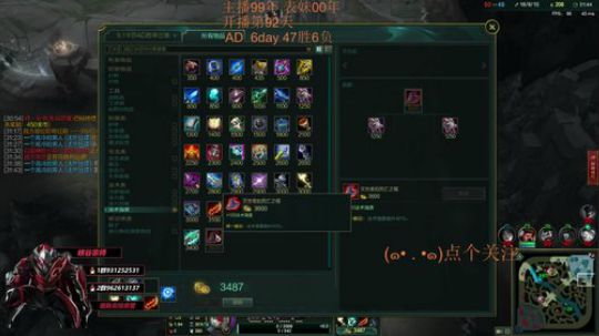 表哥：电一开黑~口号我是笨比 2019-01-22 09点场