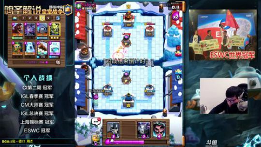 皇室战争鸣圣解说卡卡西模式12胜