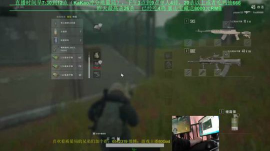 单4杀戮盛宴30杀！ 2019-01-18 11点场