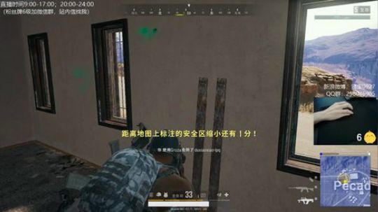 ⭐宇宙第一⭐ 2019-01-22 22点场