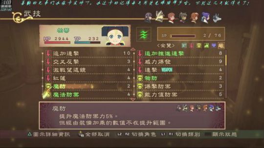【博哥】薄暮传说，传说真爱粉！ 2019-01-23 00点场