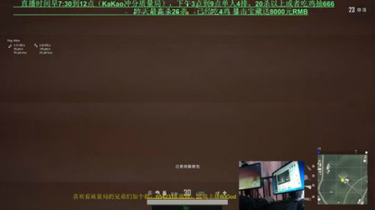 单4杀戮盛宴30杀的娱乐主播 2019-01-21 09点场