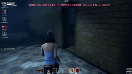 【雲朵】探灵笔记 吓死我了 2019-01-23 02点场