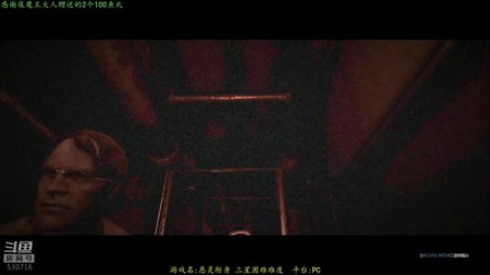 逍遥：厉害了贞子小姐姐！娱乐解说 2019-01-23 12点场