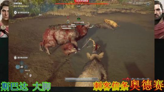 狂战~刺客信条奥德赛 2019-01-23 00点场