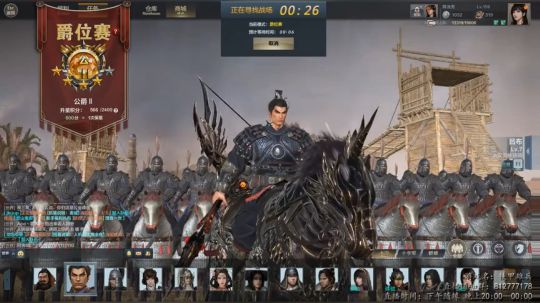 ☀游戏名：铁甲雄兵☀ 2019-01-22 19点场
