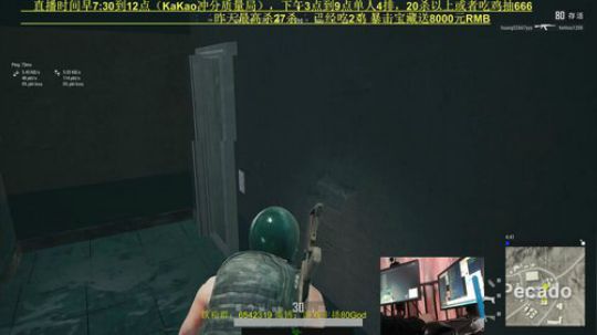 单4杀戮盛宴30杀的娱乐主播 2019-01-21 15点场