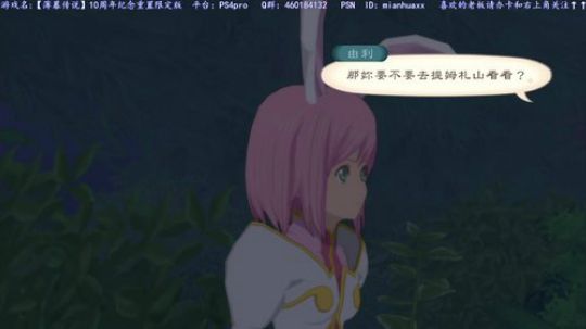 【薄暮传说】重制版10周年限定版到了 2019-01-22 07点场