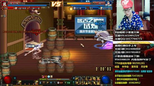 红眼小奎：红眼PK，晚点4V4 2019-01-22 20点场
