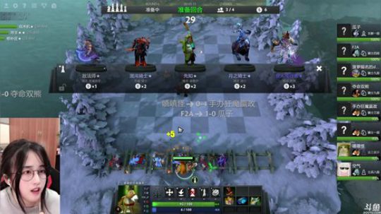 我在斗鱼看菠萝赛东直播二次元