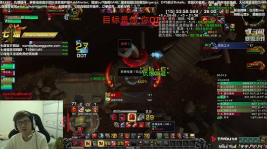 转播一哈美服团本 2019-01-22 20点场