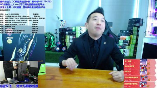 包大人的直播间 323714 2019-01-23 12点场