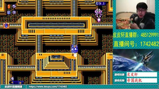 皮皮轩：放寒假啦！ 2019-01-22 23点场