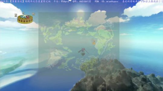 【薄暮传说】重制版10周年限定版到了 2019-01-23 05点场