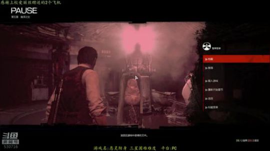 逍遥：厉害了贞子小姐姐！娱乐解说 2019-01-23 16点场