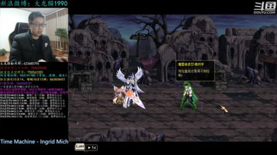 宝藏奖励2W加粉丝牌等级乘888 2019-01-21 23点场