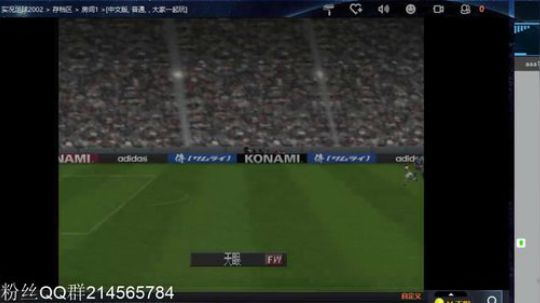 实况足球GT赛车 2019-01-23 08点场