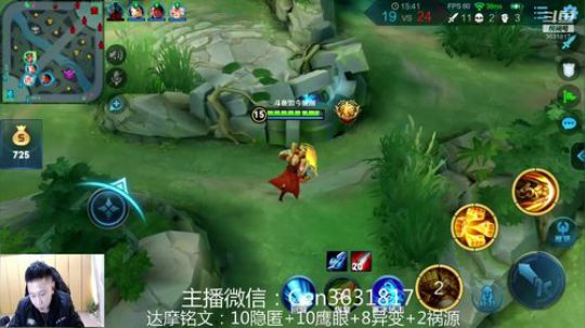 国服达摩，骚操作，实力带粉!!! 2019-01-23 09点场