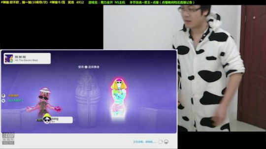 马里奥⭐️世界第一极难团 2019-01-22 22点场