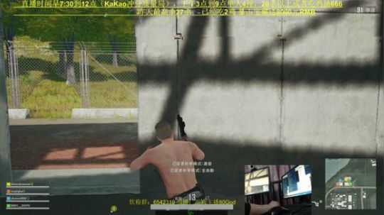 单4杀戮盛宴30杀的娱乐主播 2019-01-21 17点场