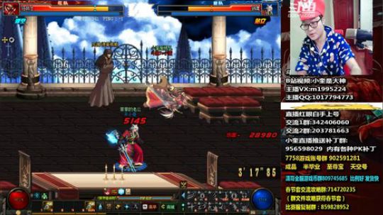 红眼小奎：红眼PK，晚点4V4 2019-01-22 22点场