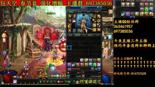 彩粉：12套年套免费操作收小飞碟礼物 2019-01-23 15点场