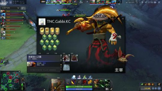解说重庆MAJOR！ 2019-01-23 18点场