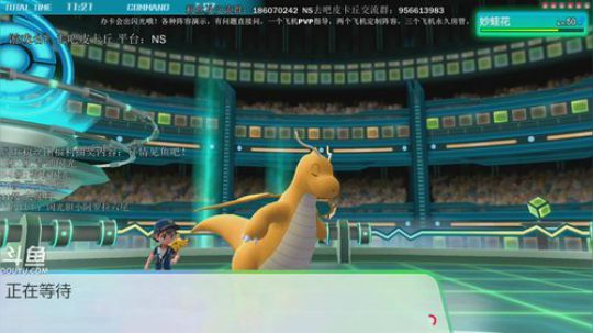 斗鱼最强宝可梦冠军，快乐宝可梦 2019-01-21 22点场