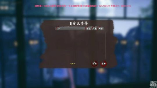 【雲朵】探灵笔记 吓死我了 2019-01-23 04点场